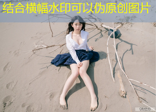 塑胶跑道喷出教程