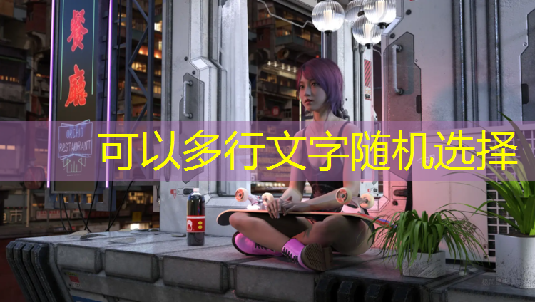 鞍山体育塑胶跑道