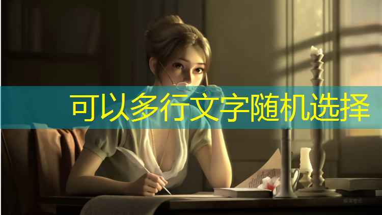 道路半铺塑胶跑道