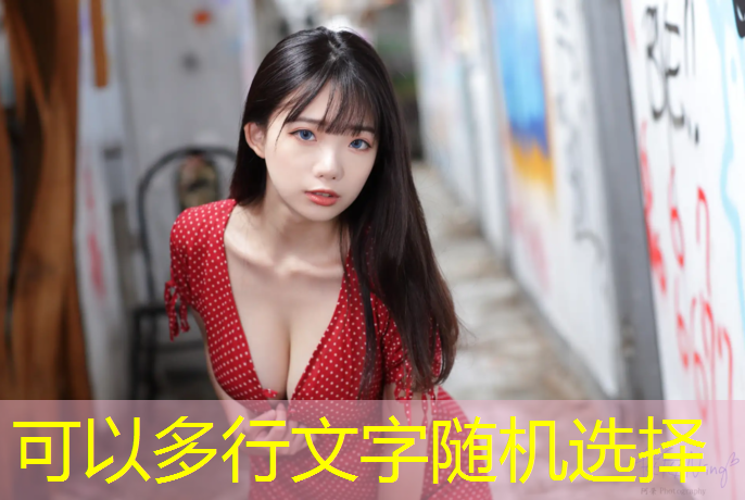 塑胶跑道划线怎么做