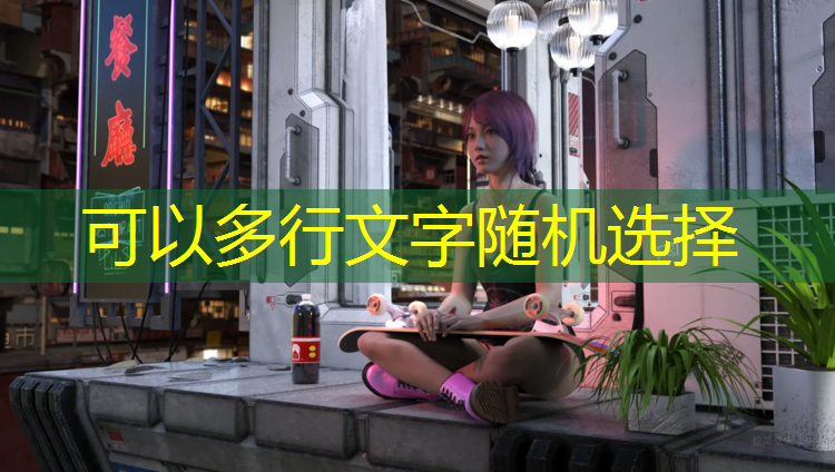 塑胶跑道什么胶水