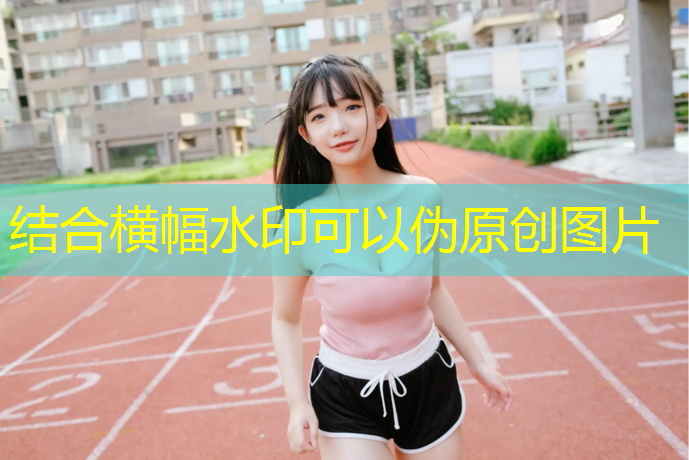 平凉塑胶跑道球场工程