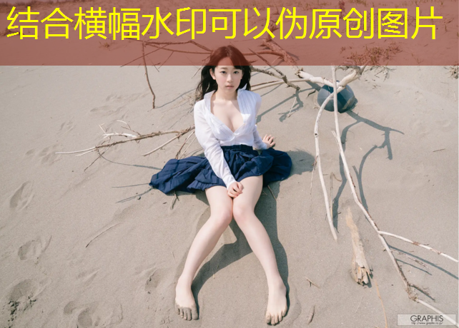 塑胶跑道面漆喷涂方法