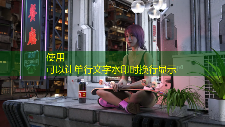 凤凰山塑胶跑道
