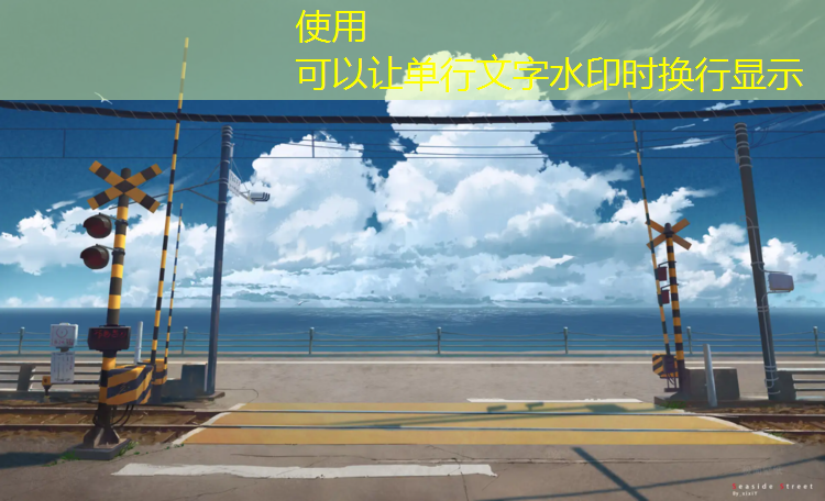 塑胶跑道怎么用胶带定点