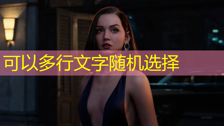 塑胶跑道产能分析图表模板