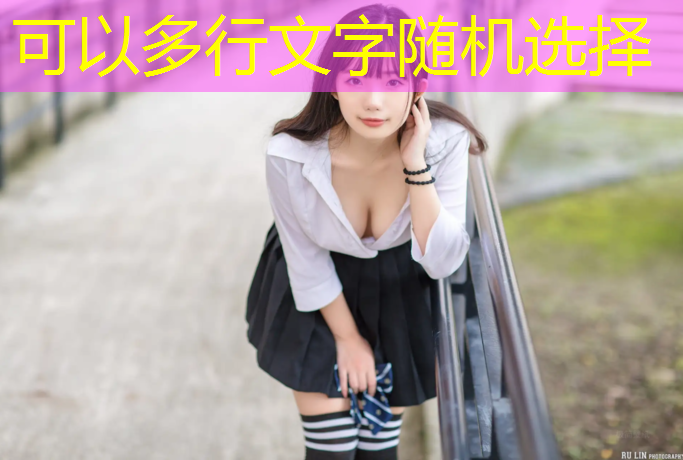 高密全塑型塑胶跑道材料