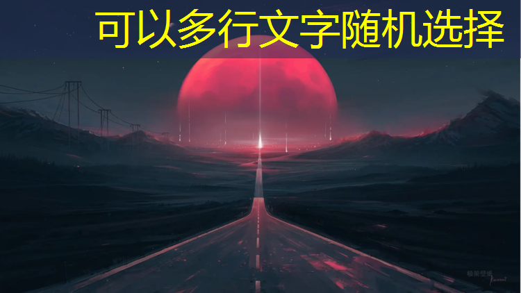 左海公园塑胶跑道