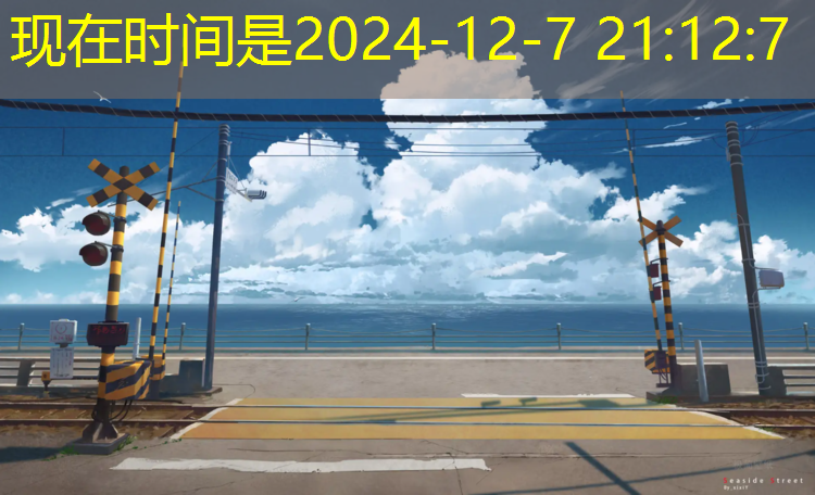 舟山全塑型塑胶跑道价格