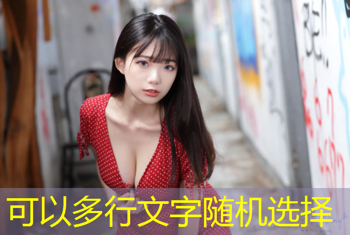 湿滑塑胶跑道