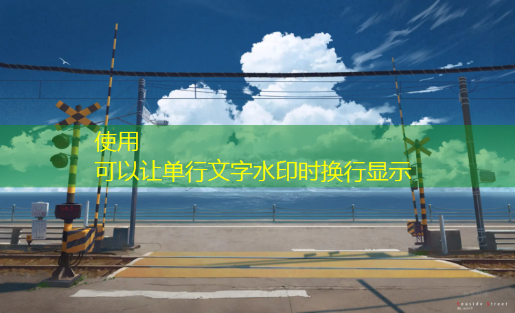 龙岩幼儿园塑胶跑道翻新