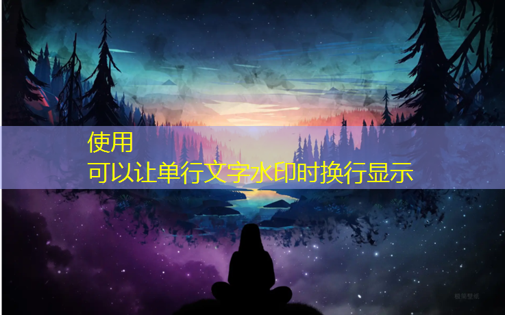 中山公园蓝色塑胶跑道