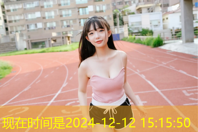 台北预制塑胶跑道造价
