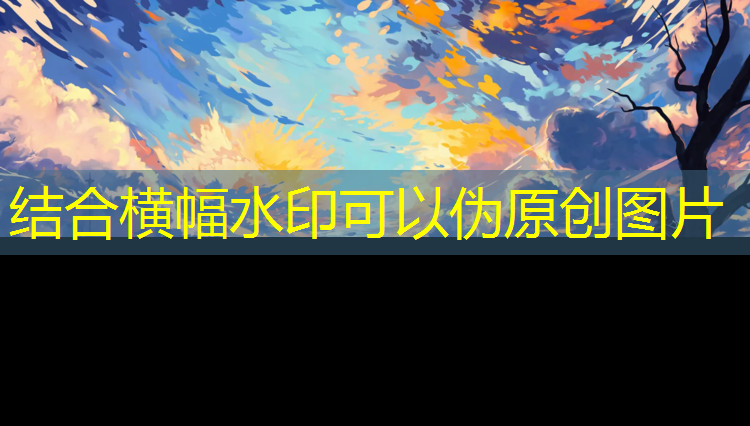 砀山塑胶跑道地坪价格
