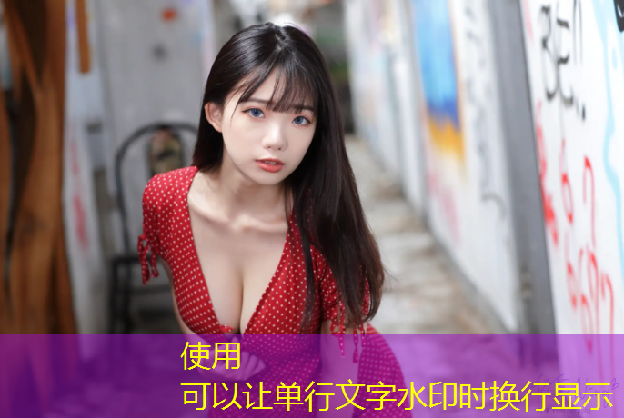 小区不能用塑胶跑道吗_