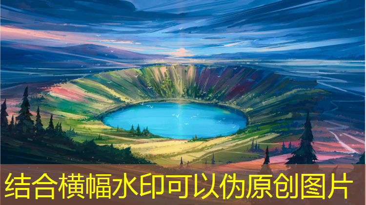 环保塑胶跑道地坪