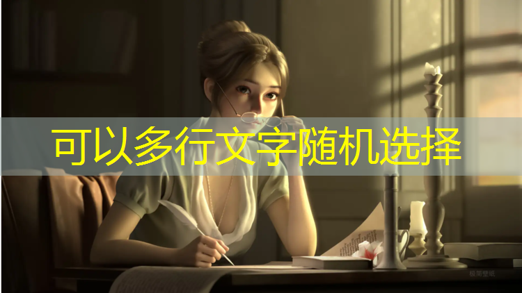 室内健身房运动会主题