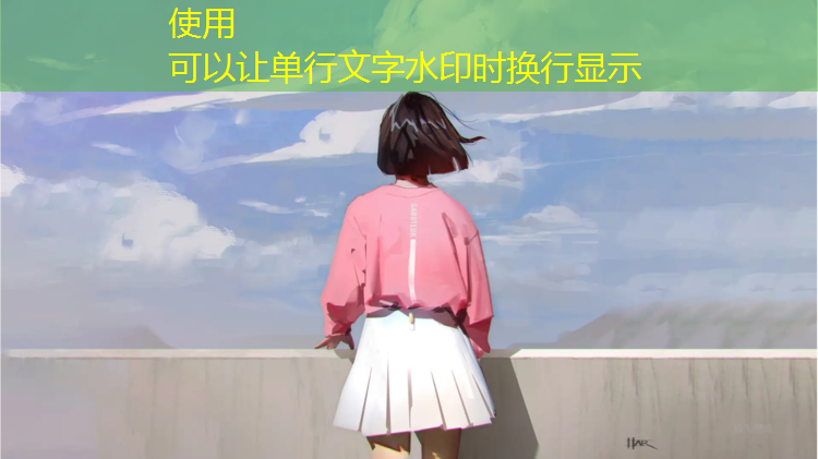 屋顶露台塑胶跑道