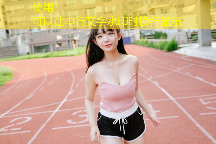塑胶跑道赛车打滑