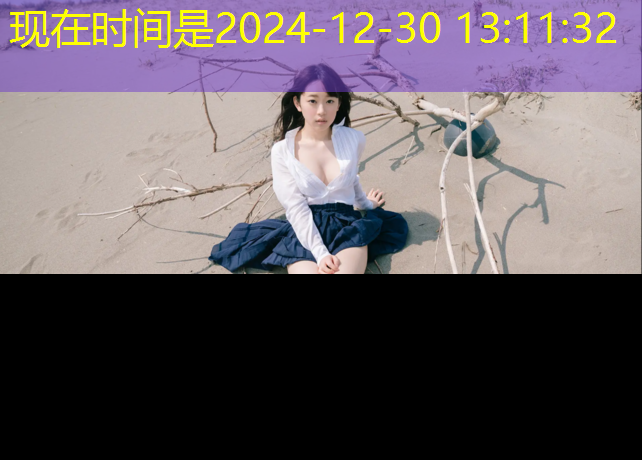 邵通塑胶跑道材料