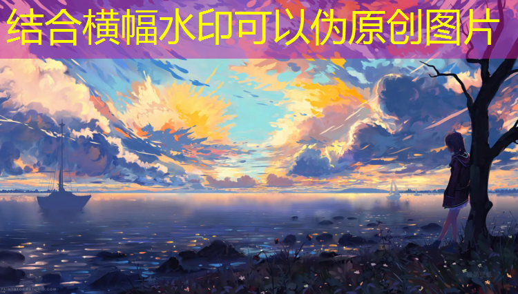 塑胶跑道硅是什么意思_