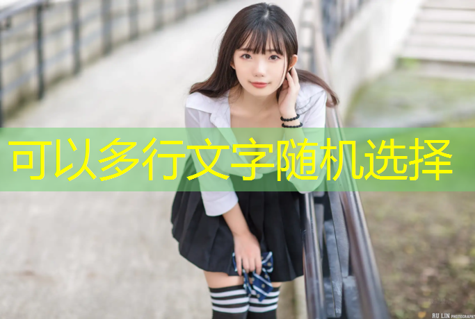 德飞塑胶跑道有什么特征