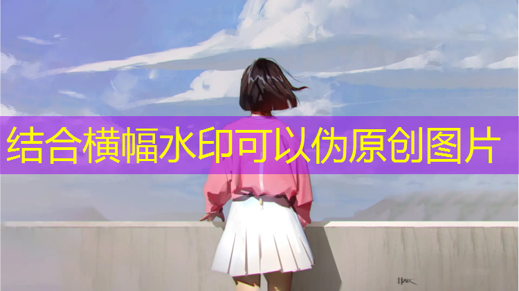 乌鲁木齐塑胶跑道利润率