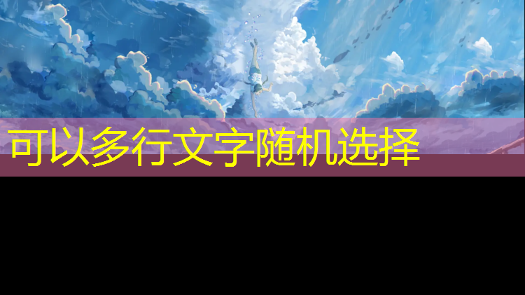 伊春塑胶跑道每平方价格