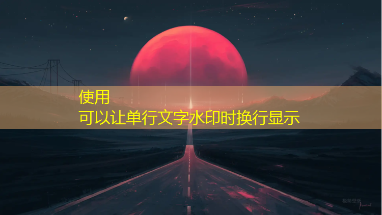 塑胶跑道施工养护要求