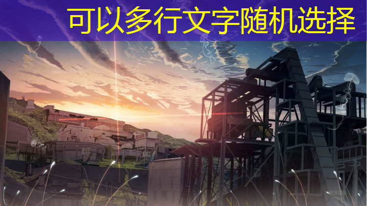 江高开放塑胶跑道