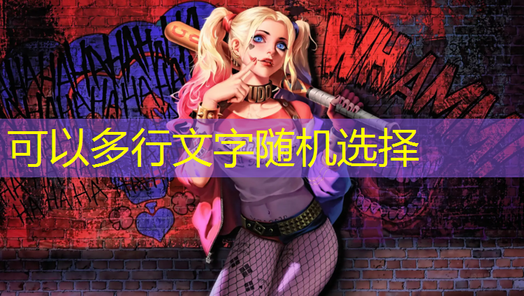 梅州塑胶跑道路线