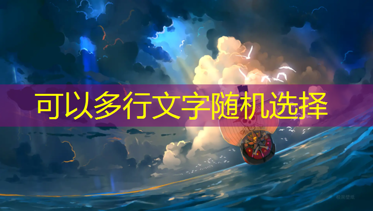 复合式塑胶跑道生产企业