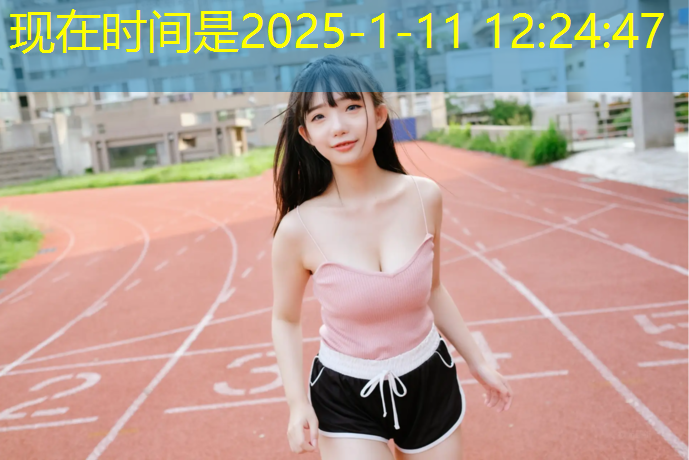 塑胶跑道模具材质有哪些_