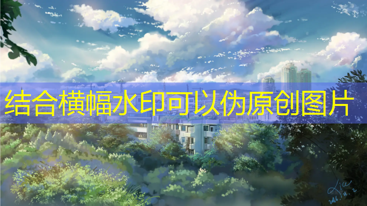 长方形塑胶跑道