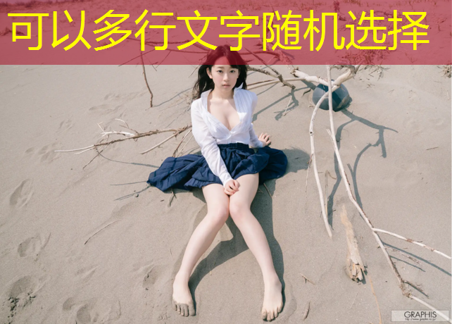 塑胶跑道光脚跑步