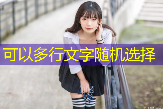 洛阳西苑公园塑胶跑道
