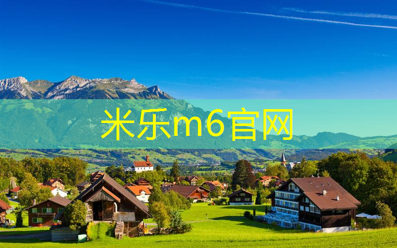 米乐：网球拍质检参数表格图