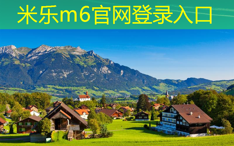 米乐m6官网：不同网球拍的风格特征是