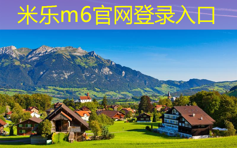 米乐m6官网登录入口：打网球拍的技巧和方法图解