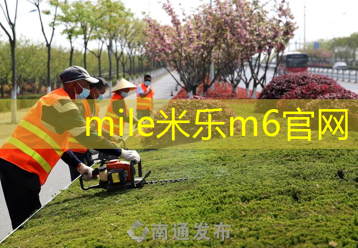 mile米乐m6官网：如何购选网球拍子型号呢